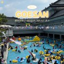 그늘막85 | 충북 중원대 워터피아 입장료 및 준비물, 내돈내산 후기