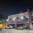 언남주유소 이미지