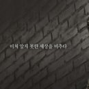 영일목장 이미지