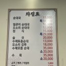 왕순대국 | 분당 순대국 맛집 수제순대 평안도왕순대 솔직후기