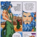 포세이돈PC 이미지