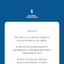 (주)나인커뮤니케이션