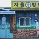 인사동 골동품거리 이미지