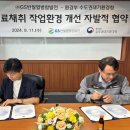(주)지에스반월열병합발전 이미지