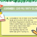 윤선생영어교실 이미지