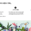 인코스 이미지