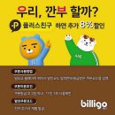 플러스제주렌트카