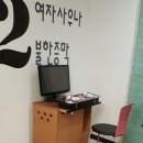 스타 사우나 이미지