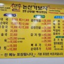 스타복권방 이미지