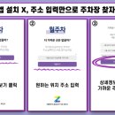 마포구청역 3번출구 이미지