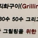 고수.신선한돼지고기를손수