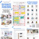 한국비즈 이미지