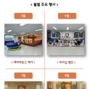 경희대 나래 태권도 이미지