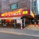 김포한강1로78번길 일원 | 김포 장기동 맛집 추천｜특수부위가 푸짐한 ‘훔친뒷고기 장기점’에서 고기 만찬 즐기기