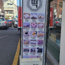 설기앤찰떡