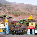가야휴게점 | 부산 근교 아이랑 벚꽃 나들이 추천, 김해 가야랜드 주말 방문 후기 (유모차 가능·주차 정보)