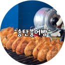 탄현로336번길 이미지