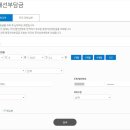 이건환경 이미지