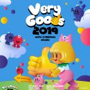 베리굿즈 이미지