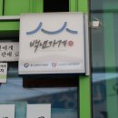 대흥쌀상회