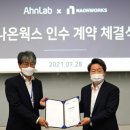 시너지웍스 이미지