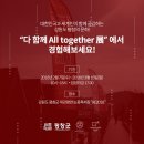 다함께기획 이미지