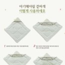 도담베베 이미지