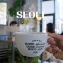 에이투비 A to B | 성수동 카페 추천 에이투비, 성수 카페·성수동 핫플 후기
