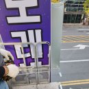 센스노래방 | 양산간판 베트남 노래방 센스있는 고객맞춤 시공 현장 후기