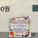 미리네 삼겹상회