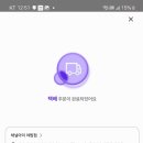 채널아이안경 | [렌즈/채널아이안경야탑점] 국내최초 내눈N앱으로 렌즈택배 주문 집에서 편하게 받아보기