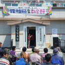 상발경로당 파이낸셜뉴스