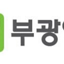 부광정비 이미지