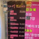굿앤뷰티 이미지