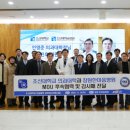 의료법인 한마음의료재단 이미지