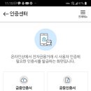 은행정보통신 이미지