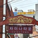 부산역 차이나타운 맛집_신발원_육즙가득했던 최고의 만두