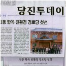 죽동2리 Daum카페
