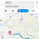 풍영식당 네이버블로그