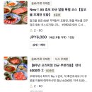 사랑고깃집