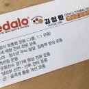 김성환페달로운동센터 이미지