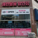 씨유펫왕길점
