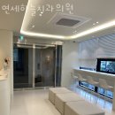 동작구 상도동 치과 연세하늘치과의원 진료시간 접근성 이용후기