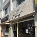 [석촌역 카페]18년차 바리스타가 말아주는 커피의 진수, 엔엔엔에스프레소 후기