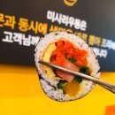 신선미미사리우동 이미지