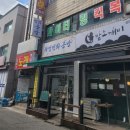 수원역공방 매교역공방 수정민화공방