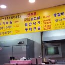 도당동통돼지김치찌개 이미지