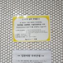 가야우리아동의원 이미지