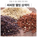 오마이웰빙
