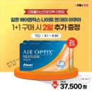 으뜸플러스안경 창원상남점 이미지